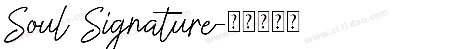 Soul Signature字体转换